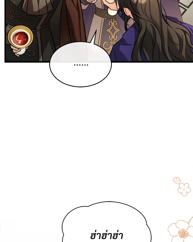 Shadowless Night 24 100